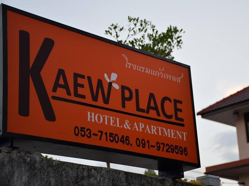 Kaew Place Chiang Rai Exteriör bild